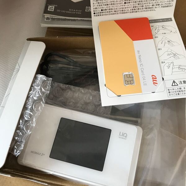 Speed Wi-Fi NEXT WX05【NEC】