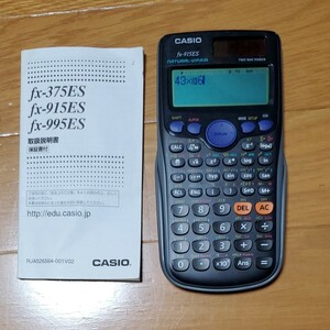  CASIO　　fx-915ES計算機