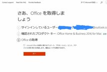 （海賊版見分け方法・公開中）新品 Office Home and Business 2016 for Mac 1台 国内正規版(ユーザー独自のアカウント関連付けOK永久版)_画像3