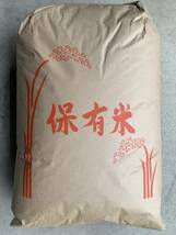 令和3年新米 高食味 低農薬栽培高知コシヒカリ玄米25kg_画像3
