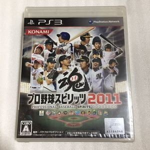 PS3 Professional Baseball Spirits 2011 unopened goods 