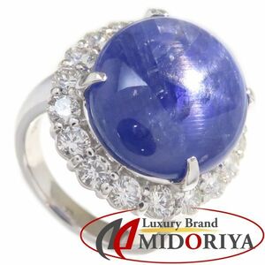 リング Pt900 スターサファイヤ17.862ct ダイヤモンド1.65ct 11号 プラチナ 指輪 レディース ジュエリー /63573 【中古】【FJ】