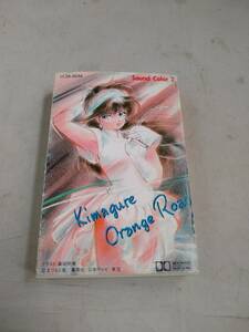 C5293 cassette tape .... orange load Sound Color2 original soundtrack 