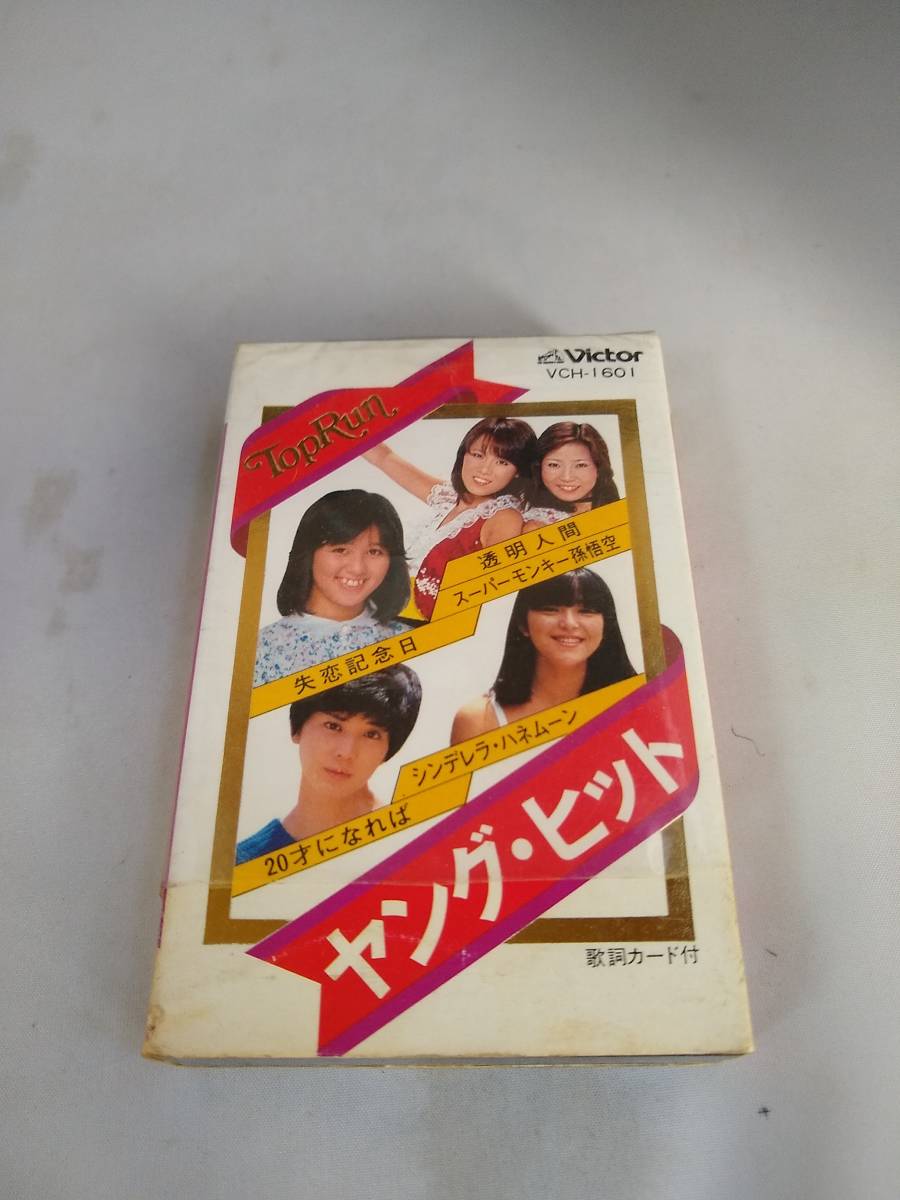 ヤフオク! -ピンクレディー カセットの中古品・新品・未使用品一覧
