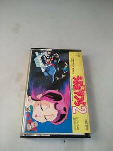 C5438 cassette tape Urusei Yatsura beautiful do Lee ma-