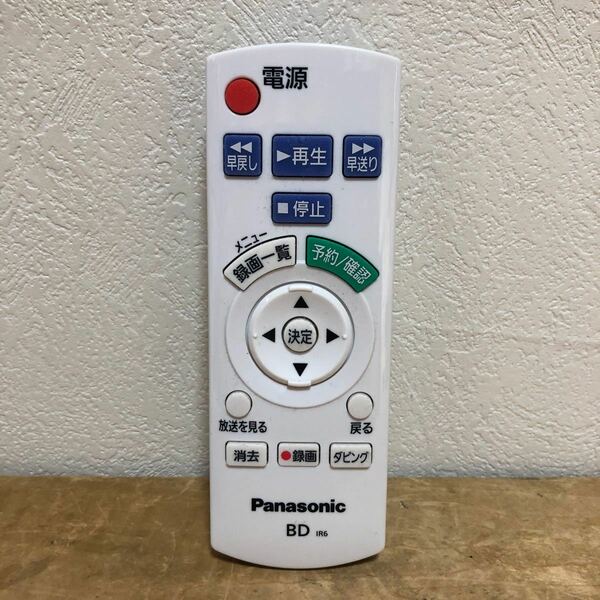 Panasonic N2QAYB000552 ブルーレイレコーダー用 シンプルリモコン