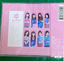 【つばきファクトリー 】2ndアルバム『2nd STEP』 通常盤 新品未開封 CD 5/26発売_画像2