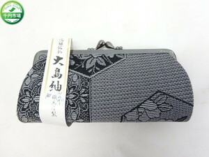【NA-1336】未使用 高級 大島紬 がま口 財布 約14×6.5mm 昭和レトロ 箱付き【千円市場】