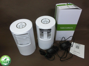 【Y-5412】MACHITO 冷風扇 冷風機 卓上 ミニエアコン ファン ポータブルエアコン 小型クーラー 2台 セット 現状品【千円市場】