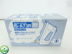 【K-6402】未使用 HITACHI 日立スチームアイロン IS-A73R カセットタンク式 箱付き【千円市場】