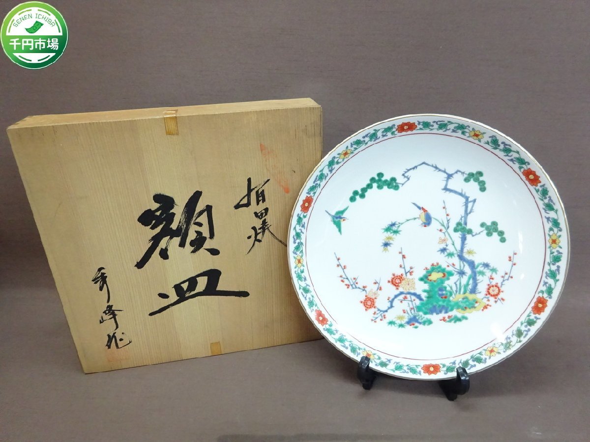 ヤフオク! -有田焼 額皿(アンティーク、コレクション)の中古品・新品 
