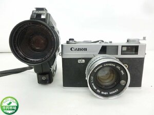 【HV-0075】レトロ Canon Canonet QL17 フィルムカメラ 45mm 1:1.7 キャノン FUJICA Single-8 ZX250 ジャンク【千円市場】