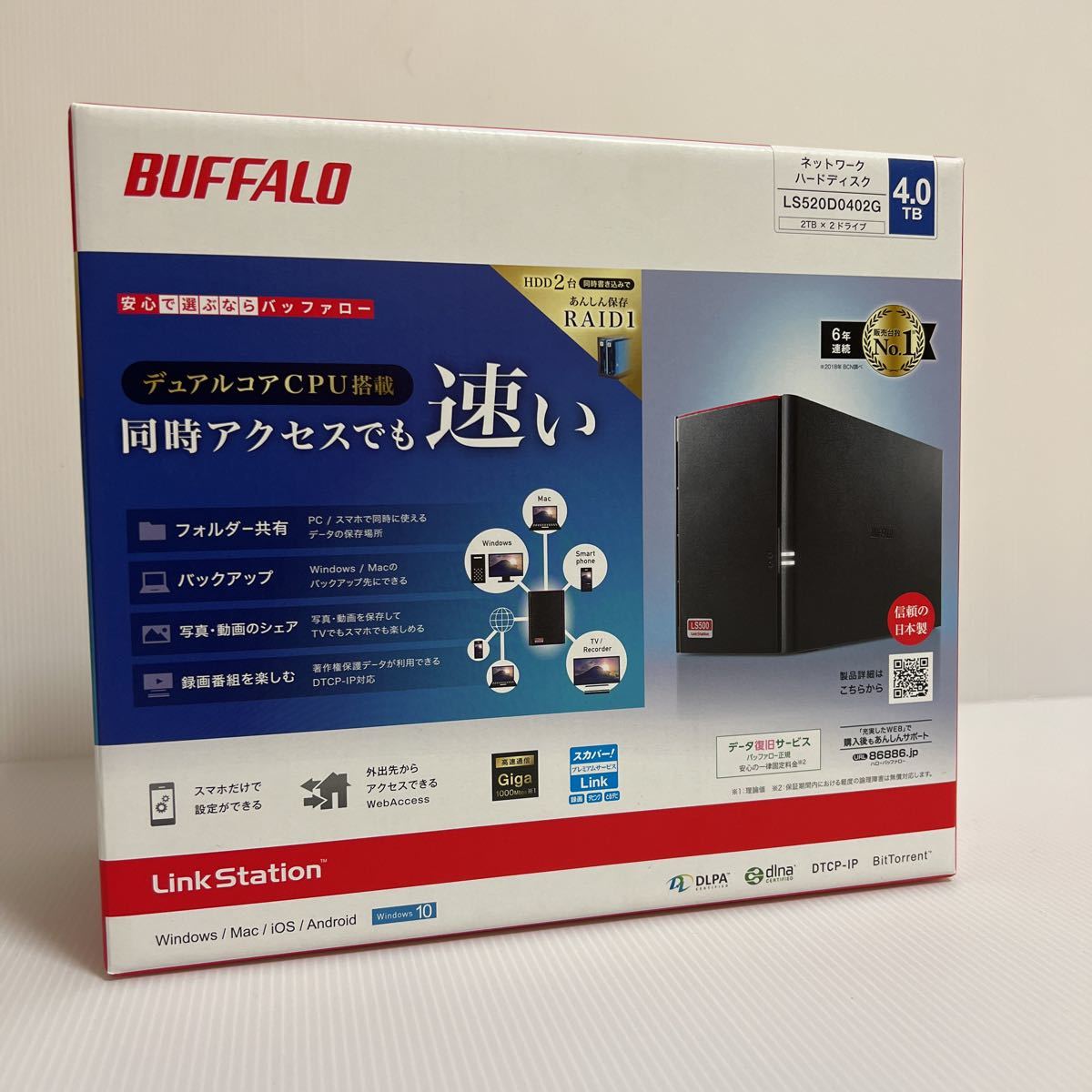 バッファロー LS720D1202 リンクステーション LS720D ネットワークHDD