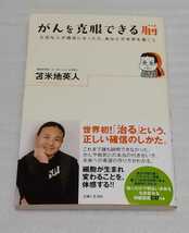 ※状態を御了承の上、入札をお願い致します