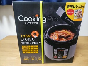 ショップジャパン　電気圧力鍋　クッキングプロ　CKP001KD