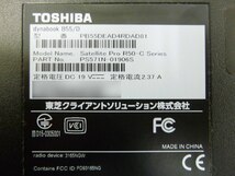 ジャンク 無線LAN搭載 TOSHIBA B55/D 第6世代 i5 6200U 2.3GHz ! 4GB 500GB DVDマルチ 東芝 Windows10pro 64bit ノートPC W243_画像7