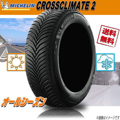 MICHELIN CROSSCLIMATE+ 235/45R18 98Y XL オークション比較 - 価格.com