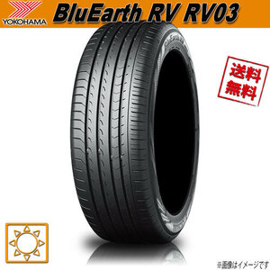 サマータイヤ 送料無料 ヨコハマ BluEarth RV RV03 ブルーアース ミニバン 215/45R17インチ 91W 4本セット