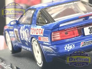  prompt decision equipped complete sale goods 1/43 EBBRO 43975baiyo TOM`S Supra Gr.A 1989 #36