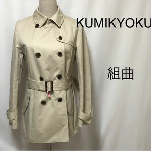 最終価格　組曲　クミキョク KUMIKYOKU トレンチコート レディースショートコート　スプリングコート　コート　