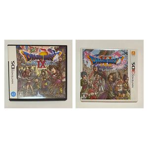 DS ドラゴンクエスト9 ドラゴンクエスト11