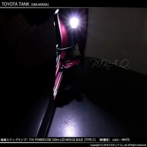 トヨタ タンク (M900A/910A) LED後席ステップランプ T10 POWER COB 120ルーメンLED タイプC うちわ型-大ホワイト 2個入 11-D-3_画像4