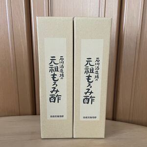 通販生活 石川酒造場の元祖もろみ酢2本セット