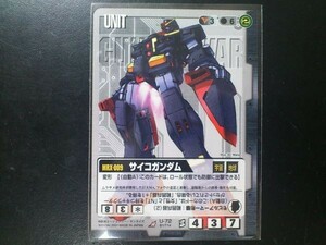 Gundam War Rare Black Unit U-72 Psycho Gundam