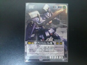 Gundam War Rare Black Unit U-177 Zek Ein (Tosh Clay Machine)