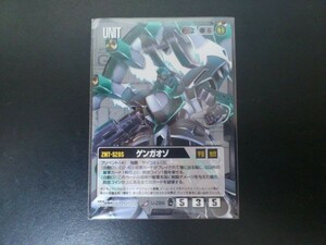 Gundam War Rare Black Unit U-Z89 Gengaozozo