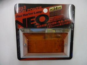 12ｖ / 24ｖ LED ハイパワーフラットマーカーランプNEO アンバー トラック用品