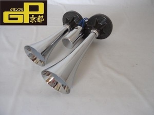 12v D type mega yan key air horn chrome DM425-12 day . made written guarantee attaching .