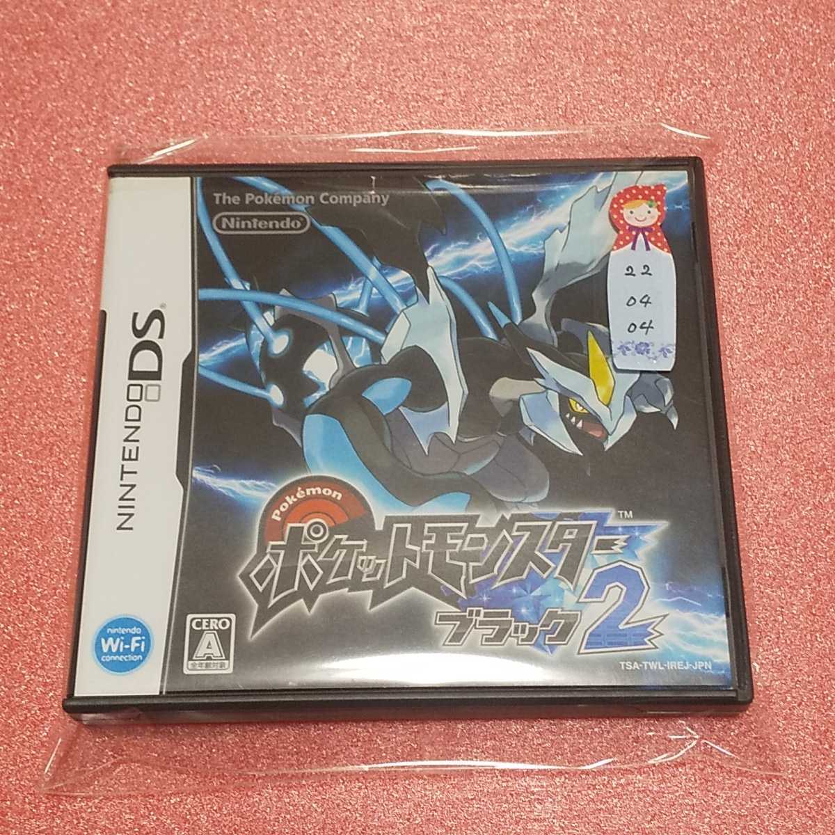 年間ランキング6年連続受賞 新品未開封 Ds ポケットモンスター ホワイト2 携帯用ゲームソフト Demolition Training