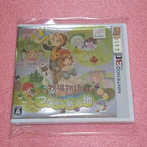Nintendo 3DS 牧場物語つながる新天地 【管理】220434