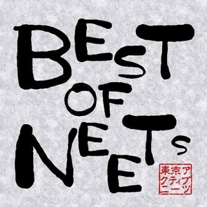 BEST OF NEETs　-東京アクティブNEETs-