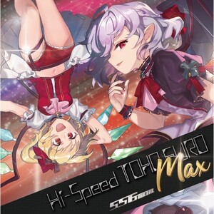 Hi-SPEED TOHO EURO MAX　-556ミリメートル-