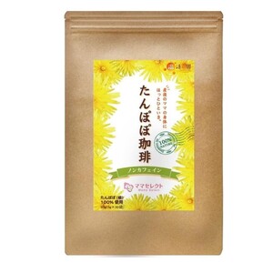 【特別価格】大容量タンポポコーヒー 3g×60包 母乳育児 ノンカフェイン 新品 送料無料