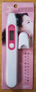 【新品未開封】肌湿度計 ロゼンスター (定価:3,758円)