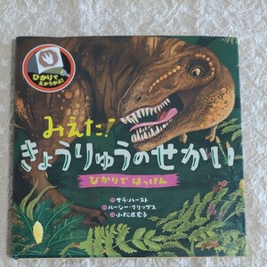 絵本 くもん出版