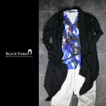 9#bv11-bl BLACK VARIA モダン 曲線カーブ ムラ プレミアム Vネック 半袖Tシャツ メンズ(ブルー青) 3L 日本製 吸水速乾＆2wayストレッチ_画像3