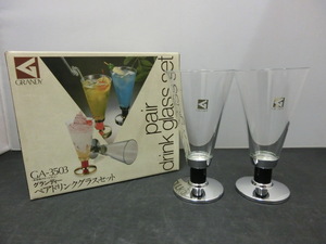  unused goods Showa Retro GRANDY grande .- pair drink glass set black glass 