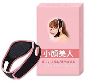 小顔ベルト 二重アゴ 顔痩せ フェイスライン