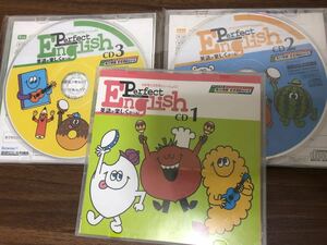 進研ゼミ Perfect English CD 1~3