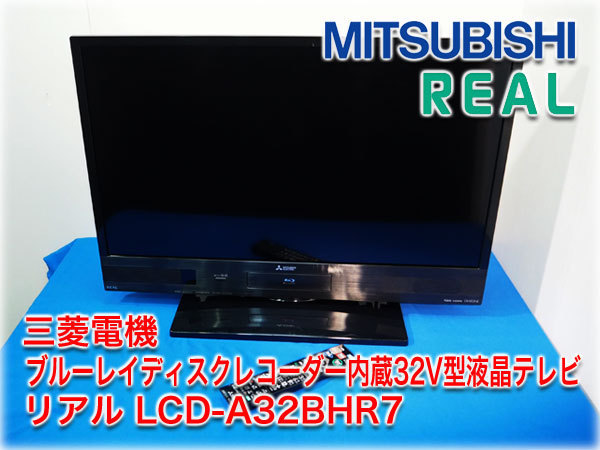 のドラマチ 39型 液晶テレビリアル 2番組同時録画 zGM0J-m18815283270