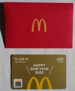 Мгновенное решение■ McDonald's 2022 Gold Mac Card Lucky Bag Winner Mac McDo Unused