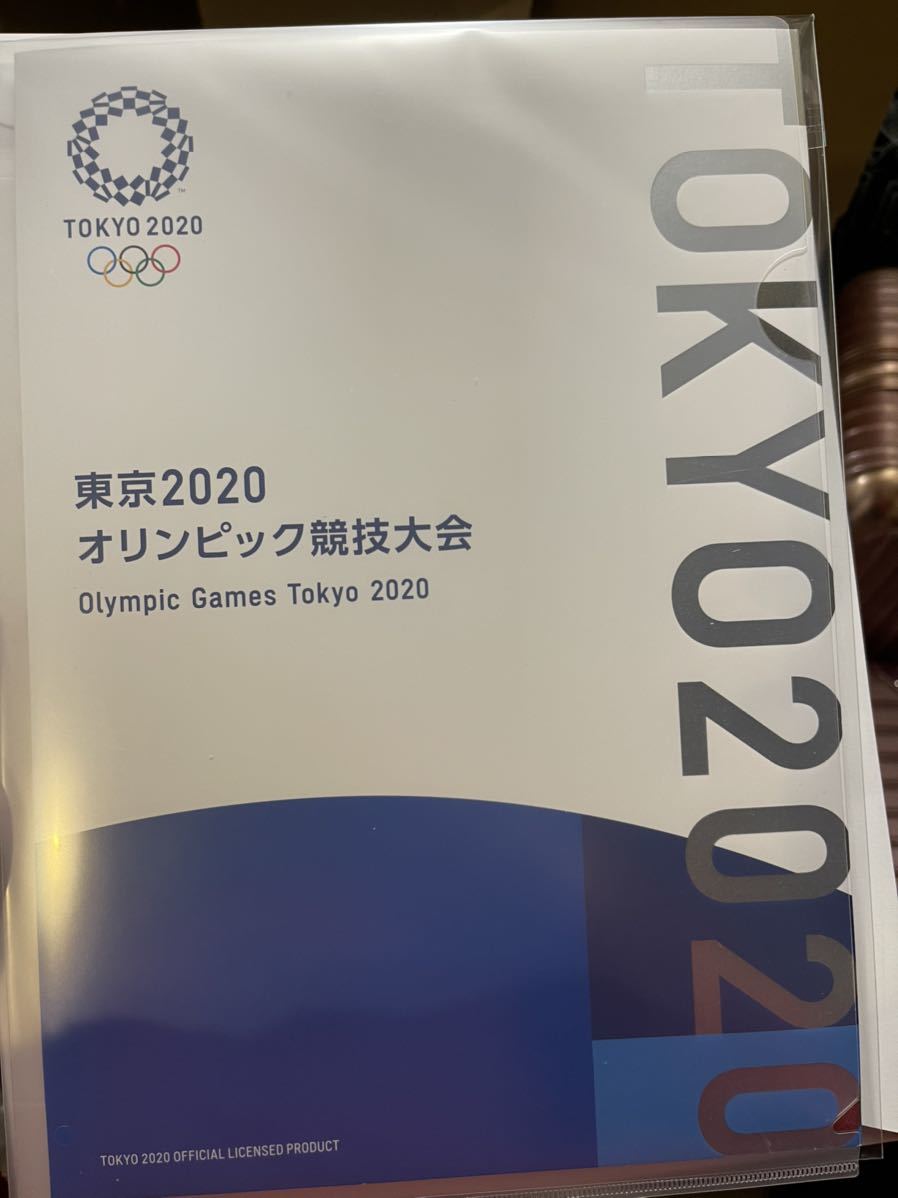 ヤフオク! -2020 東京オリンピック 切手の中古品・新品・未使用品一覧