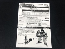 非売品 TAKARA TOMY トランスフォーマー シルバーテメノスソード フィギュア Z1-87-A★_画像8