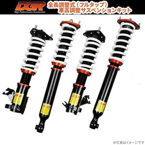  Chrysler Dodge * charger / Dodge * charger SRT-8(LX type )2006~2010 year for DGR shock absorber integer suspension DODGE Charger