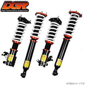  Benz CLA 2WD (C117) 2013 year on and after for DGR shock absorber integer suspension kit # build-to-order manufacturing goods #