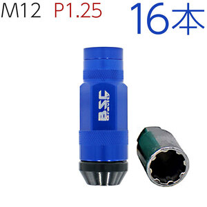 【16本セット】ホイールナット M12×P1.25 ブルー BSCトランスフォーム ラグナット ロックナット 汎用 社外品